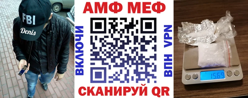 АМФЕТАМИН Розовый shop телеграм Южно-Сухокумск
