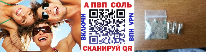 Альфа ПВП СК КРИС  Южно-Сухокумск 
