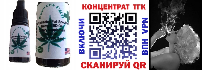 Печенье с ТГК марихуана  дарнет шоп  Южно-Сухокумск 