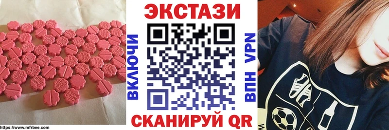 ЭКСТАЗИ TESLA  купить наркотики сайты  KRAKEN ONION  Южно-Сухокумск 