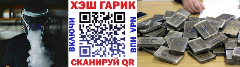 ГАШИШ VHQ  где продают   Южно-Сухокумск 