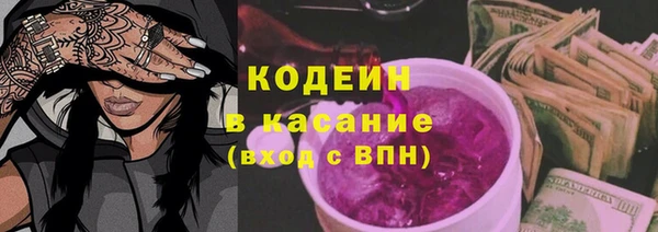 Альфа ПВП Абдулино