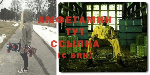 MDMA Premium VHQ Абинск