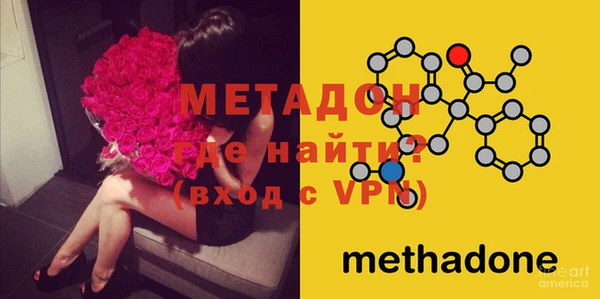 MDMA Premium VHQ Абинск