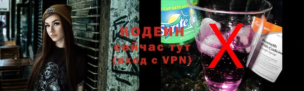 кокаин Валуйки
