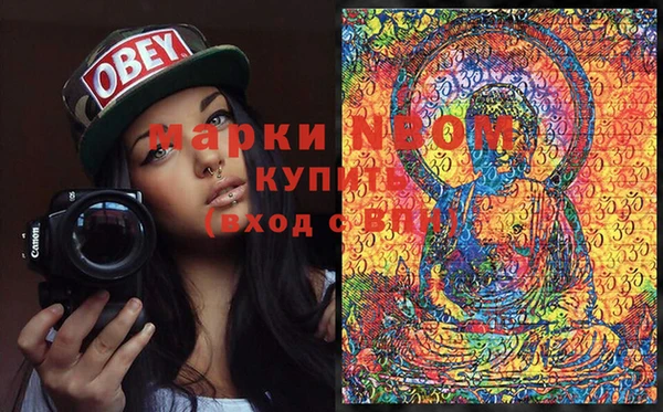 MDMA Premium VHQ Абинск