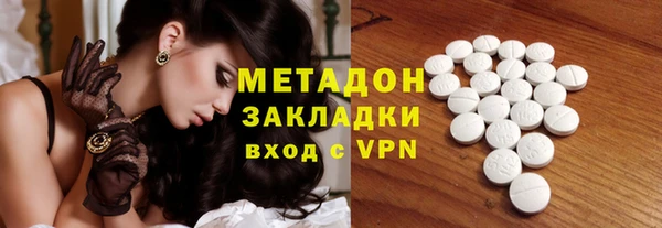 гашиш Валдай