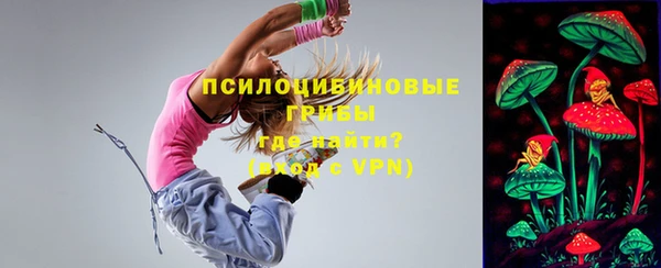MDMA Premium VHQ Абинск