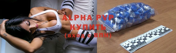 MDMA Premium VHQ Абинск