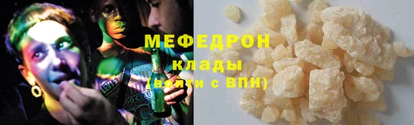 мефедрон VHQ Бутурлиновка
