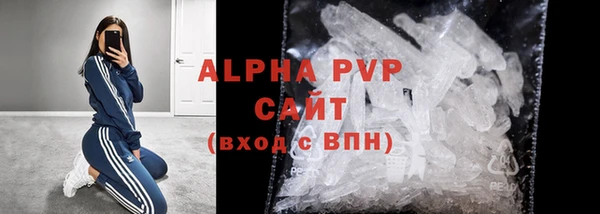 бутират Абаза