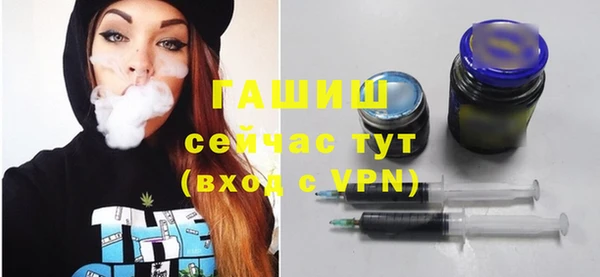 бутират Абаза