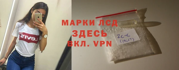 MDMA Premium VHQ Абинск