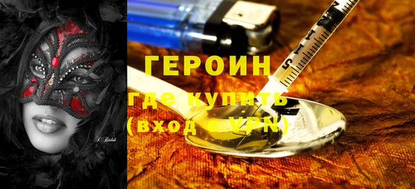 бутират Абаза