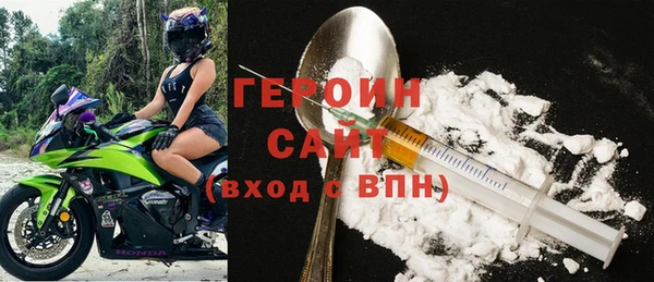 бутират Абаза