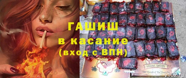 Альфа ПВП Абдулино