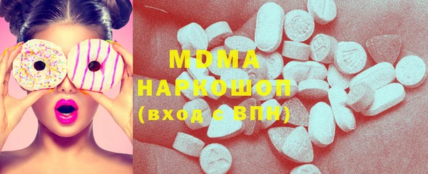 бутират Абаза