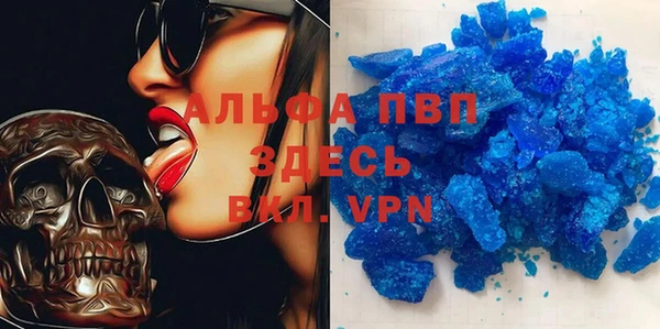 а пвп мука Алексеевка