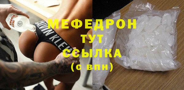 бутират Абаза