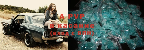 кокаин Валуйки