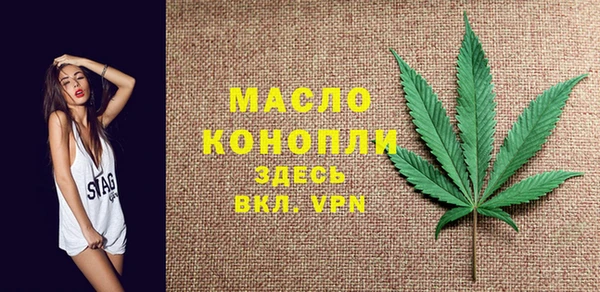 гашиш Валдай