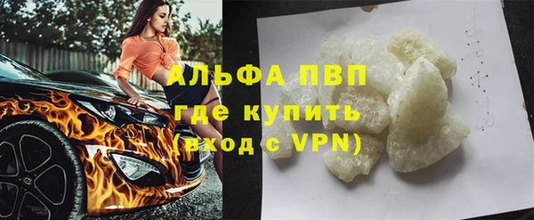 бутират Абаза