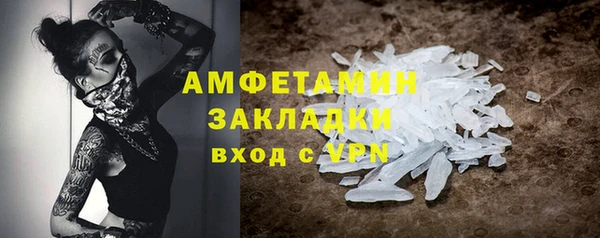 MDMA Premium VHQ Абинск