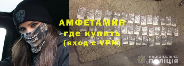 Альфа ПВП Абдулино