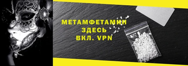 Альфа ПВП Абдулино