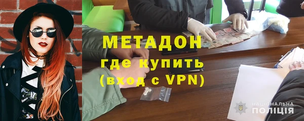 бутират Абаза