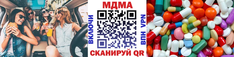 omg онион  Южно-Сухокумск  MDMA кристаллы 