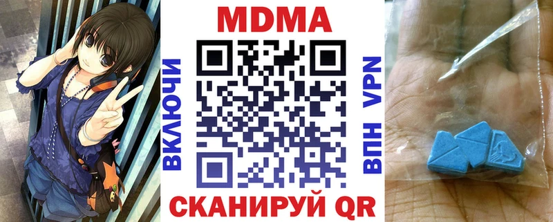 МДМА crystal Южно-Сухокумск