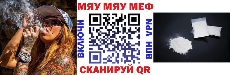 Меф VHQ  где продают   Южно-Сухокумск 