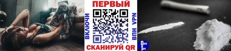 МЕТАМФЕТАМИН кристалл  где купить наркотик  Южно-Сухокумск 