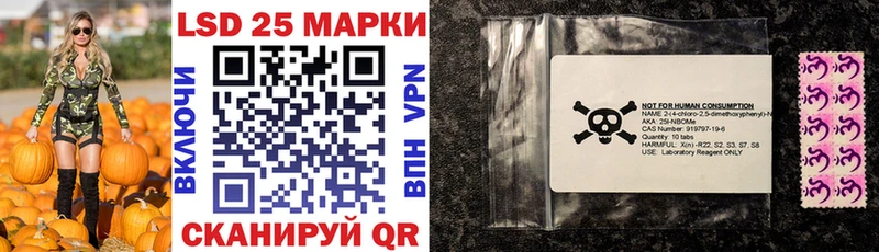 Марки N-bome 1500мкг  Южно-Сухокумск 