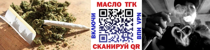гидра ТОР  продажа наркотиков  Южно-Сухокумск  ТГК гашишное масло 