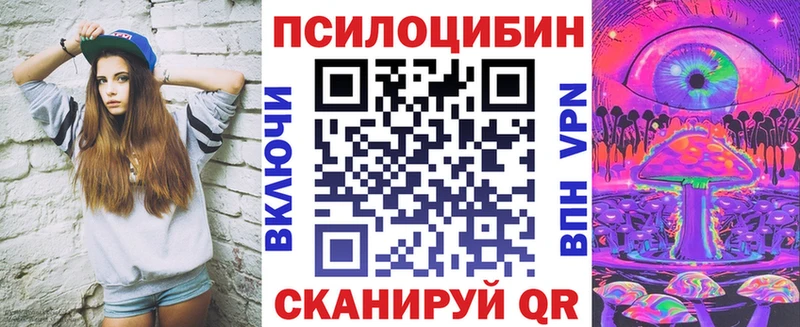 Псилоцибиновые грибы GOLDEN TEACHER  наркошоп  Южно-Сухокумск 