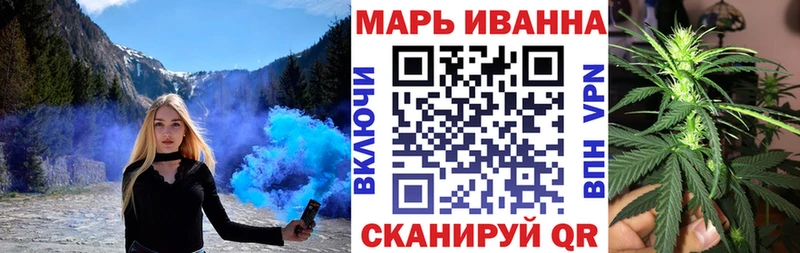 гидра вход  Южно-Сухокумск  Марихуана Amnesia 